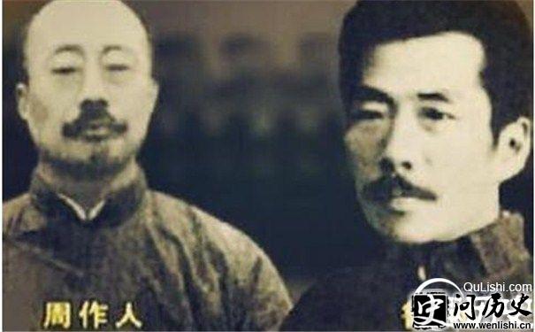 鲁迅与周作人图片