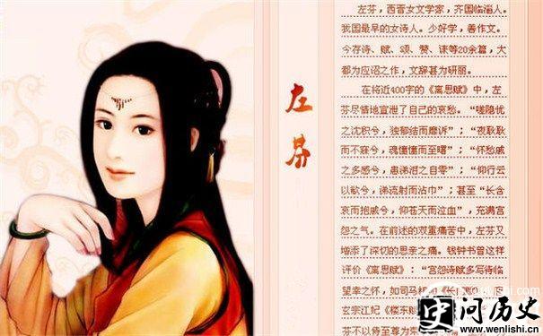 左芬图片