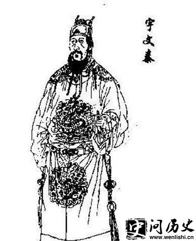宇文泰图片
