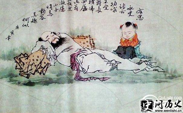 左思画像