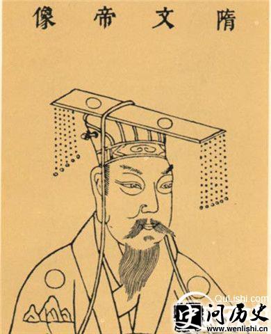 隋文帝画像