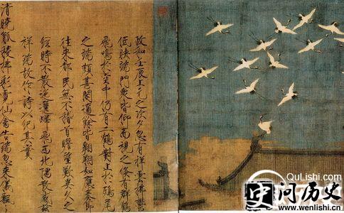 宋徽宗真迹书画图
