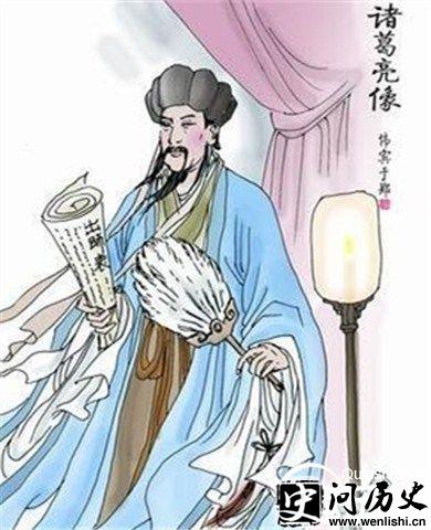 诸葛亮像