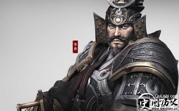 李典画像
