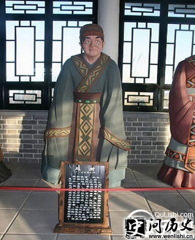 赵高像