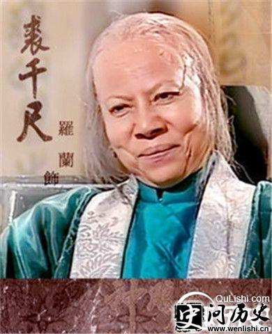 神雕侠侣中裘千尺剧照