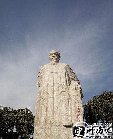 林则徐雕像