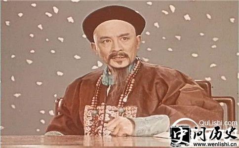 林则徐剧照