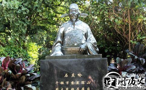 于谦雕像