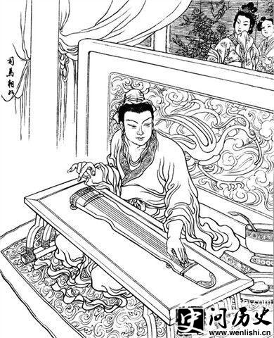 司马相如画像