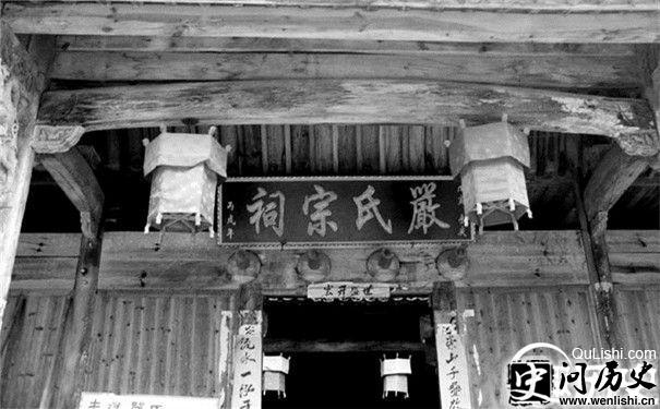 严嵩故里