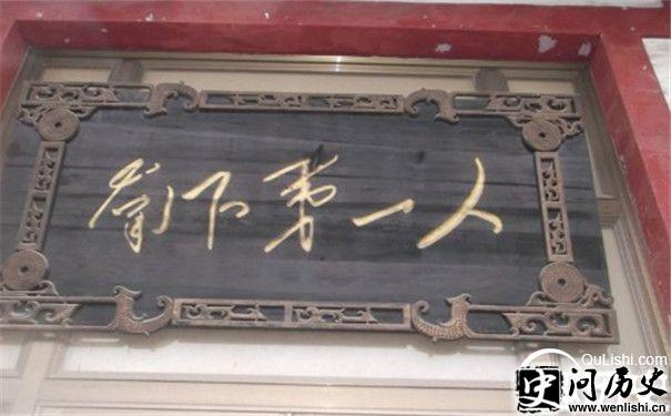 “南下第一人”