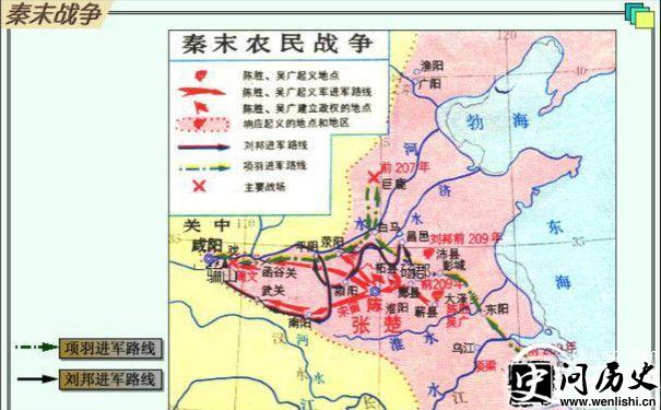 秦末农民战争形势图