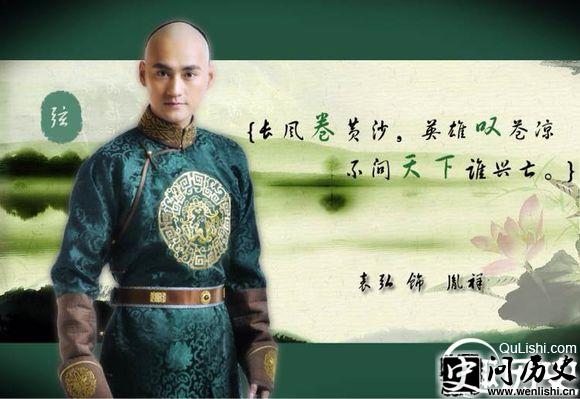 1477464209786532.jpg 胤祥.jpg