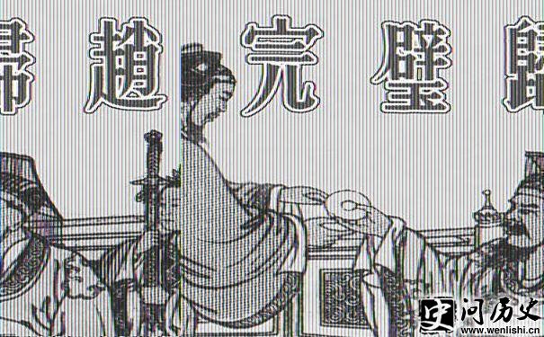 赹