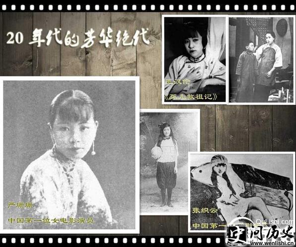 清政府曾颁布电影法规 规定影院男女必须分座