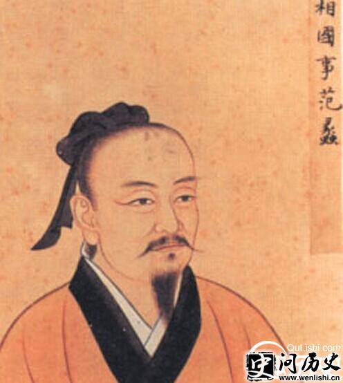 1477459613540568.jpg 范蠡.jpg