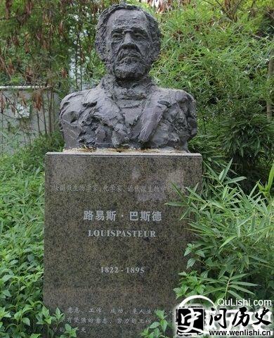 路易斯﹒巴斯德雕像