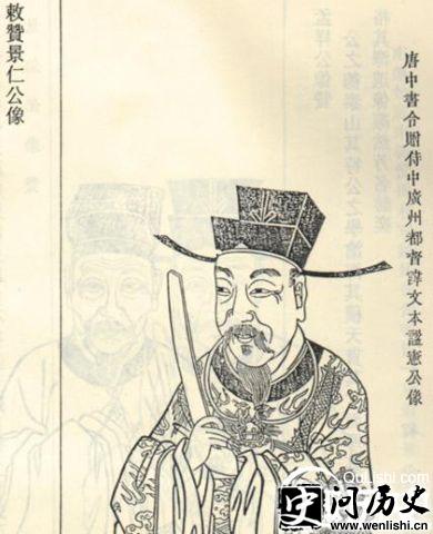 岑文本的历史画像