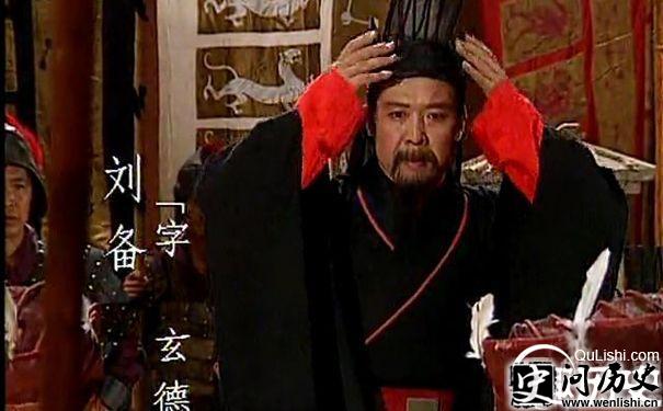《三国演义》刘备剧照