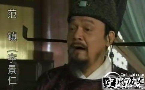 范镇在影视剧中的形象