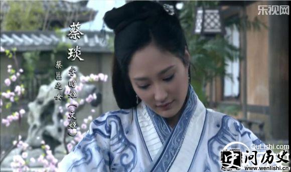 蔡文姬