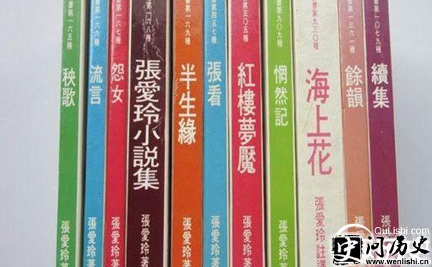 张爱玲各种小说