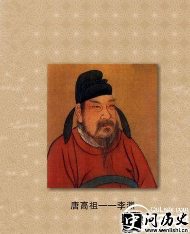 李渊