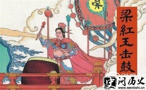 梁红玉击鼓战金山