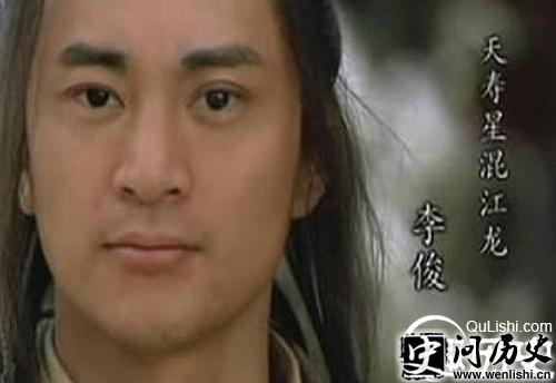 1477534150553634.jpg 李俊.jpg