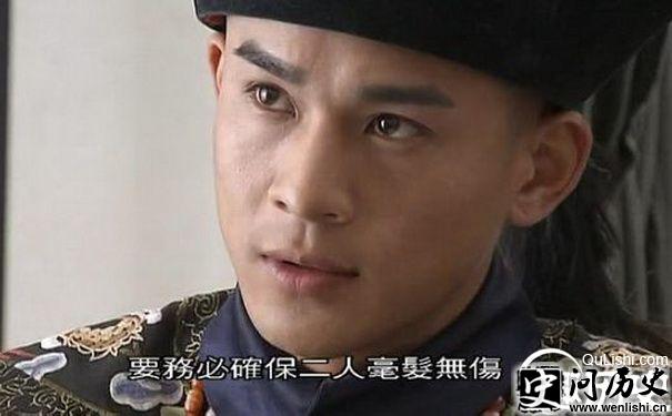 乔振宇饰演的福康安剧照