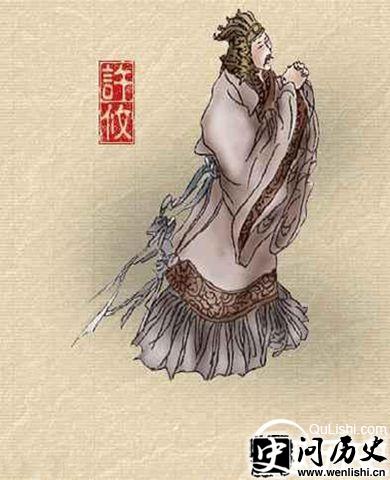 许攸