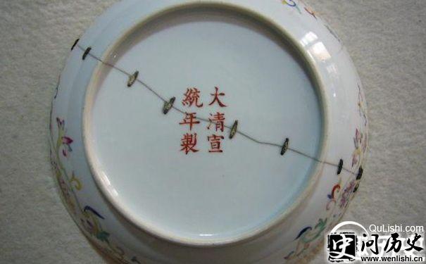 同治年造瓷器