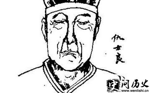 仇士良的画像