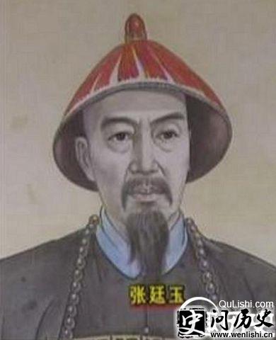 张廷玉