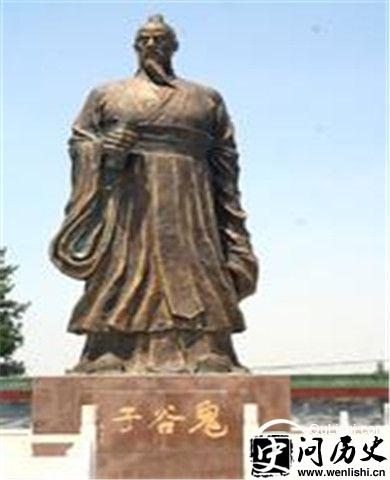 鬼谷子雕塑