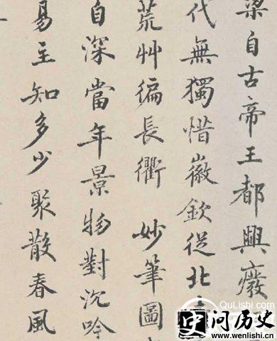 冯保作品