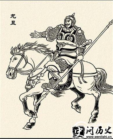 龙且画像