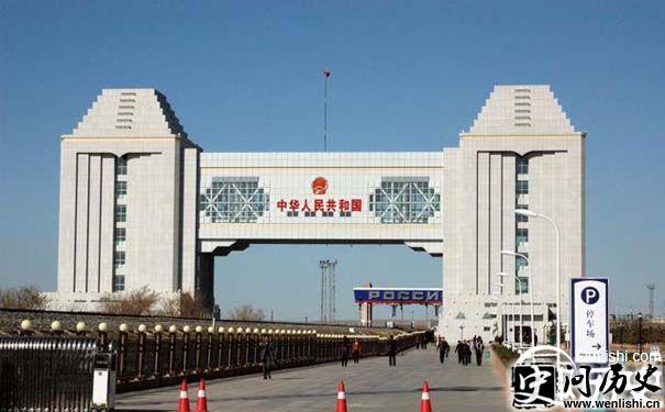 满洲里界约 满洲里国门