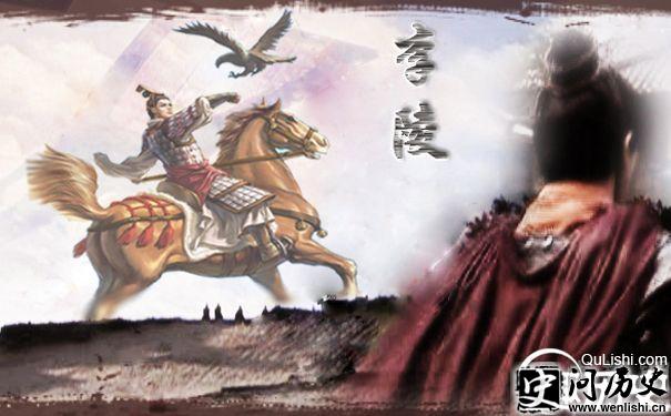 李陵诈降成真