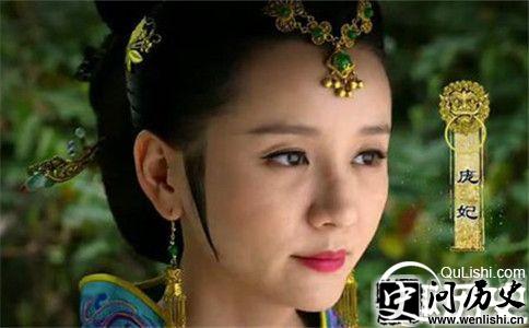 宋朝庞妃影视剧照图片