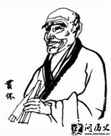 贯休画像