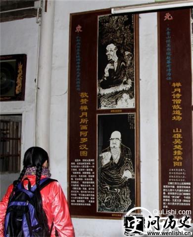 贯休纪念馆内设