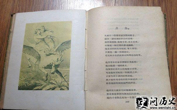 Ǯ뺣ʫ輯1957