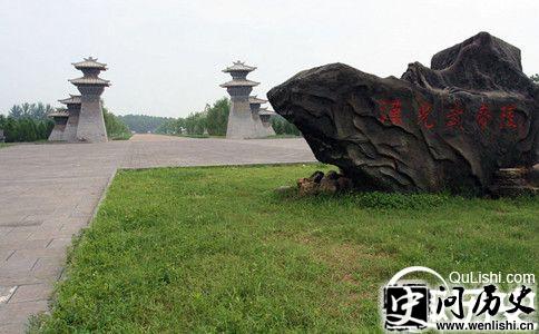 刘秀墓
