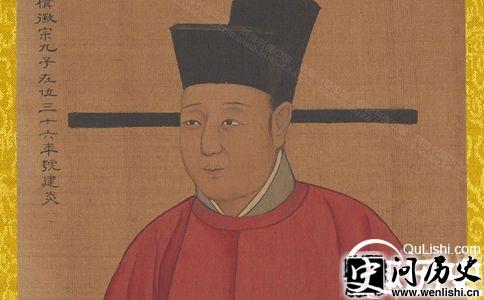 宋高宗赵构画像