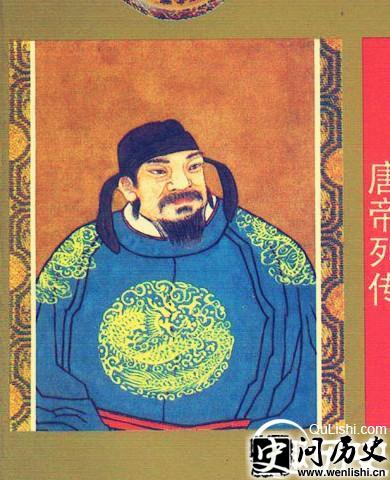 唐中宗李显