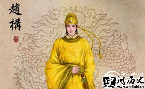 宋高宗赵构画像
