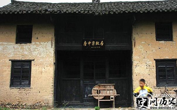 唐中宗故居