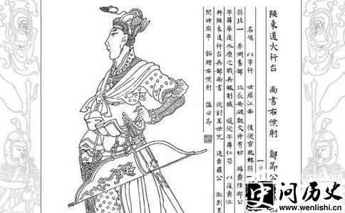 殷开山的画像